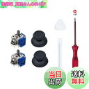 【送料無料】Mcbazel 7 in 1 セット PS5コントローラー用 ホール効果 アナログジョイスティック 修理部品キット ドリフト対策 Hallアナログジ...