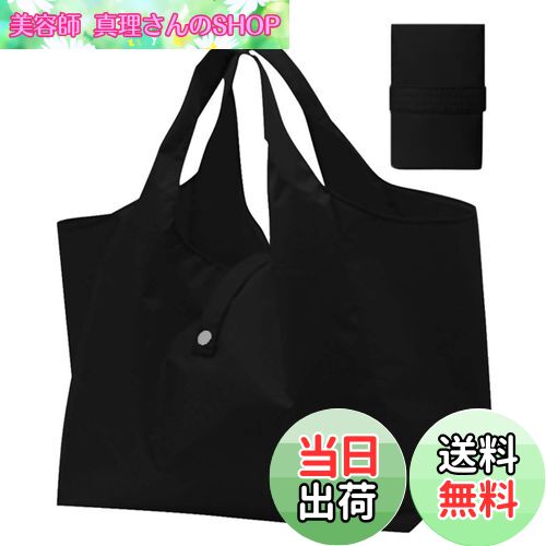 【送料無料】[SensaBliss] エコバッグ 折りたたみ コンビニバッグ 買い物袋 買い物バッグ コンパクト 手提げ 収納 防水素材 軽量 洗える おしゃれ 大容量 水や汚れにも強い 黒