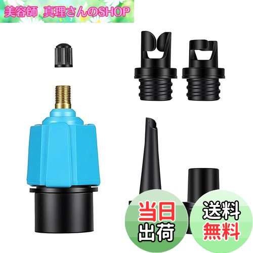 【送料無料】YUWENW バルブアダプター アダプター SUP カヤック用 インフレータブル エアポンプ 標準的 バルブ 漏れ防止 ポンプツール 5個