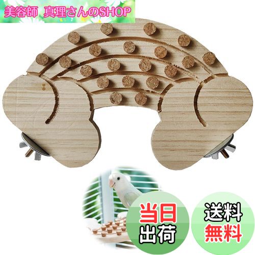 【送料無料】PAVIKE 鳥 止まり木 鳥 スタンド オウム スタンド 鳥 おもちゃ 鳥 止まり木  ...