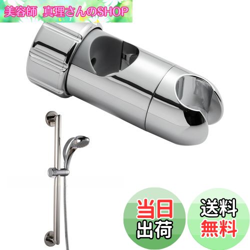 【送料無料】Doyeemei シャワーフック 修理交換用 360°自由回転 角度調整 移動でき シャ ...