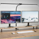 【送料無料】Wobane デスクライト LED 1800lm 目に優しい 電気スタンド【80cm幅・ダブル光源・5段階調色・無段階調光・Ra95高演色性】明るい デスクスタンド おしゃれ 卓上ライト クランプ式 省エネ 角度調節可能 テーブルライト 独立ボタン 簡単操作 PC作業・仕事・寝室・勉