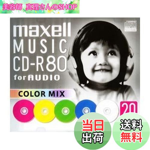 ̵ۥޥ(maxell)  CD-R 80ʬ 顼ߥå 20 5mm CDRA80MIX.S1P20S