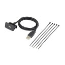 【送料無料】エーモン(amon) AODEA(オーディア) USB接続通信パネル トヨタ・ダイハツ車用 2312