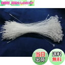 【送料無料】OFFICE TOOL 業務用 タグファスナー 洋服 / 衣類 値札 付け 用 透明 5000本セット (3インチ)