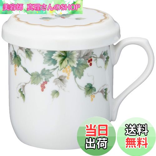 【送料無料】NARUMI(ナルミ) フタ付 マグカップ アルページュ 290cc グリーン ブドウ柄 かわいい 茶こし付 蓋付きマグカップ 母の日 プレゼント 電子レンジ温め対応 日本製 ギフト箱入り 7950-32930