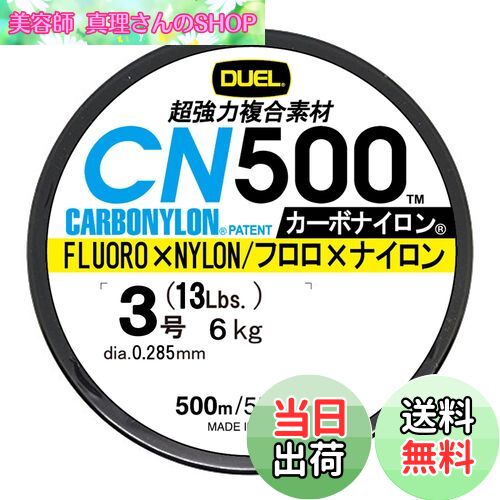 ƻտSHOP㤨̵֡DUEL(ǥ奨 ܥʥ饤 3 CN500 500m 3 CL ꥢ H3453-CLפβǤʤ1,085ߤˤʤޤ