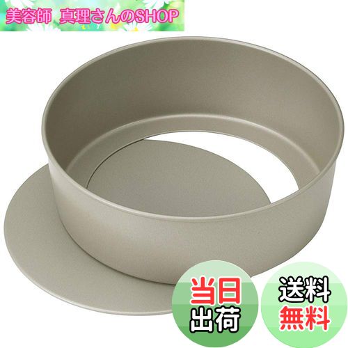 【送料無料】貝印 KAI ケーキ型 Kai House Select 底取れ フッ素加工 18cm 日本製 DL6103