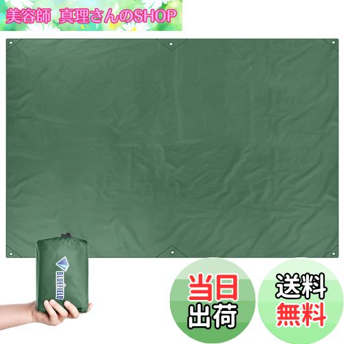 【送料無料】TRIWONDER 多機能 タープ天幕 グランドシート 防水シート 軽量小型 テントシート キャンプマット 収納袋付き (グリーン S - 220x150 CM)