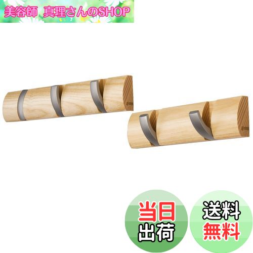 【送料無料】Love-KANKEI 壁掛けフック ウォールハンガー 整理整頓 アッシュウッド アルミ 収納フック 帽子掛け 洋服掛け コート掛け 2連+3連=5...