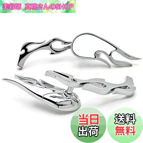 【送料無料】Szmsmy クロームフレイムカスタムリアビューミラー for オートバイクルーザーチョッパー+..