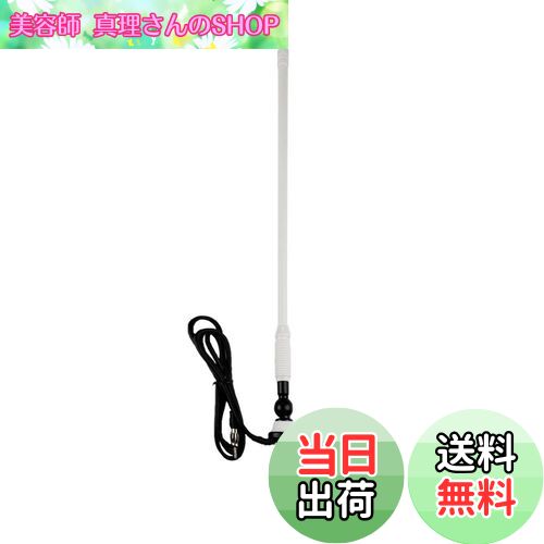 【送料無料】Herdio オーシャン防水ラジオアンテナ船オートバイオートバイ屋外FM AM受信アンテナゴム屈..