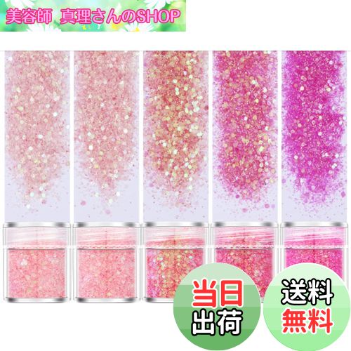 【送料無料】Kingsie グリッター 容器入り キラキラ ネイルパーツ ネイルアート ラメグリッター ラメパウダー 顔/ボディ/ヘア飾り クリスマス/パーティ...
