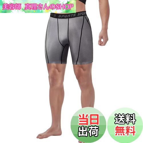 【送料無料】[Sillictor] コンプレッション ショーツ メンズ ショート スポーツ タイツ レギンス ハーフ スパッツ [UVカット + 吸汗速乾] yc1054グレー M
