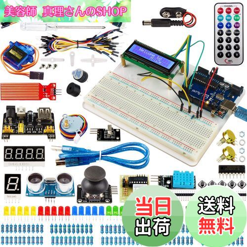 【送料無料】Miuzei 初心者 電子工作 スターターキット Arduinoとの互換性あり R3向け mega2560とR3 na..