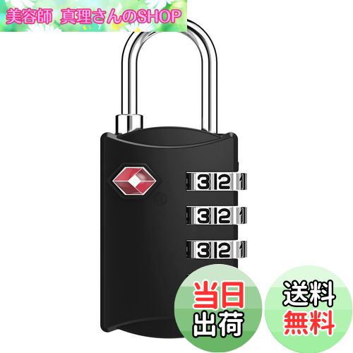 【送料無料】ZHEGE TSAロック キャリーケース 鍵 ダイヤル式 南京錠 暗証番号 海外旅行用 学校のロッカ..