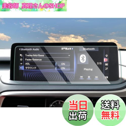 ������̵���ۡ�CDEFG��2015~2022���� �쥯���� RX �����ʥ� �ݸ�ե���� RX300 RX450H RX450HL 12.3����� �ʥӥե����...