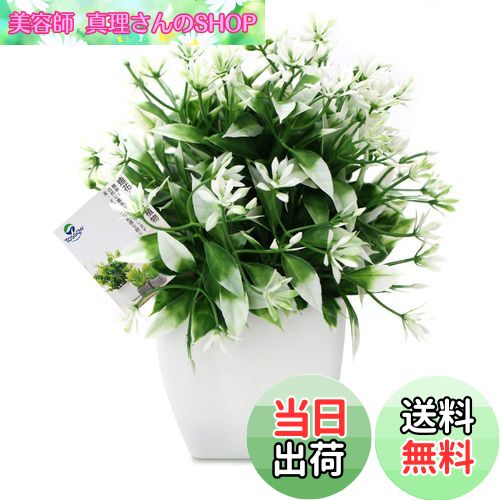 【送料無料】TOSSOW 人工観葉植物 造花 フェイクグリーン フェイク観葉植物 四方鉢 インテリア プレゼ..