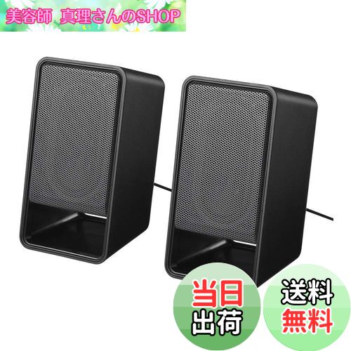 【送料無料】バッファロー BUFFALO PC用スピーカー USB電源ヘッドホン出力対応 ブラック BSSP305UBK(2)