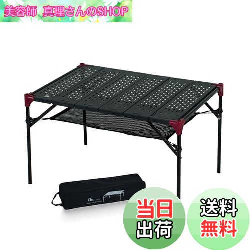 楽天美容師真理さんのSHOP【送料無料】iClimb アウトドア テーブル 無限連結拡大可能 大きいサイズ 天板 透かし 折り畳み コンパクト 超軽量 収納袋付き 携帯便利 アルミ キャンプ BBQ （XL）