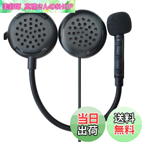 【送料無料】【最先端Bluetooth5.2 薄型 低音強化】 ニコマク バイク インカム イヤホン マイク ヘルメ..