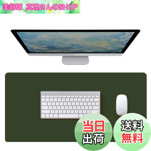 【送料無料】NOEINA オフィス用品 PUレザー デスクマット マウスマット PC机 学習机 パソコンマット マット 大型 多機能 耐久性 両方の側が利用可能 グリーン+グレー 120×60cm