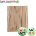 【送料無料】Kingsie ビニタイ 12cm クラフト紙 ラッピングタイ ツイストタイ クッキー パン袋 包装 結束用品 1000本セット