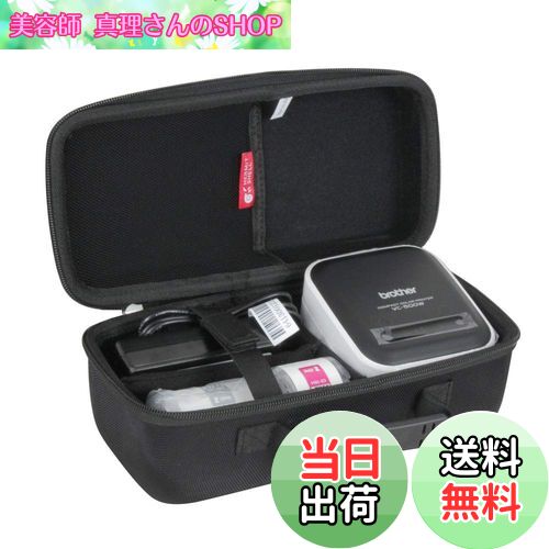 【送料無料】ブラザー 感熱カラーラベルプリンター VC-500W専用収納ケース-Hermitshell