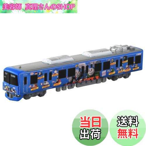 【送料無料】タカラトミー トミカ ロングタイプトミカ No.124 京阪電車 きかんしゃトーマス号 2020 ミ..