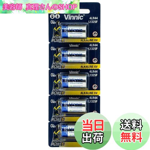 【送料無料】Vinnic 4LR44 6V アルカリ 乾電池 【 1シート 5個セット 】 水銀0％ ブリスターパッケージ