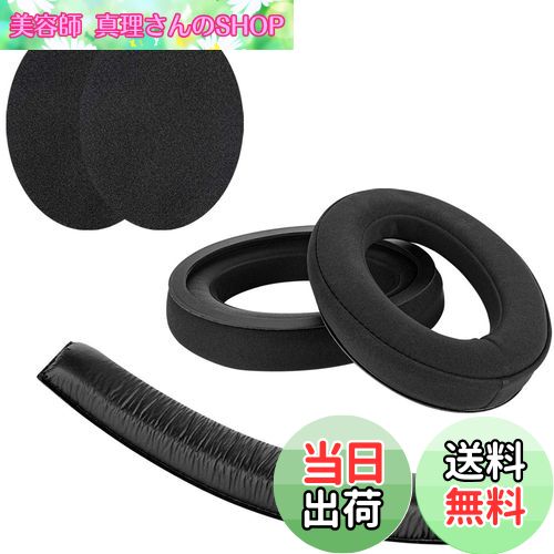 【送料無料】Geekria イヤーパッド + ヘッドバンド Sennheiser ゼンハイザー HD380 PRO, HD380, PC350,..