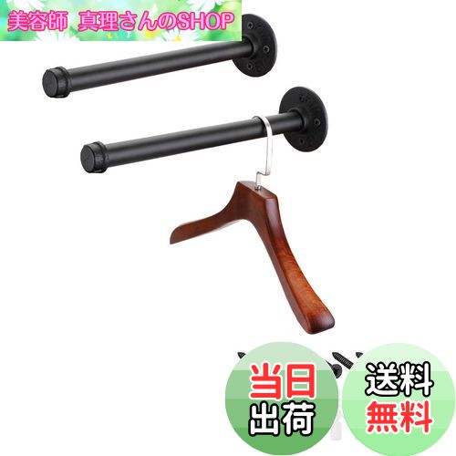 【送料無料】Sumnacon パイプ型 ウォールハンガー 壁掛けラック 衣類ハンガーラック 服掛けラック タオル掛け 壁 ネジ 焼付け塗装 錆びにくい アンティ...