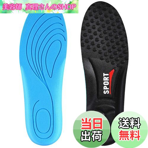 【送料無料】[Kozzim] 抗菌 脱臭 スポンジインソール 作業用インソール 柔らかい 通気性 汗を吸収する..