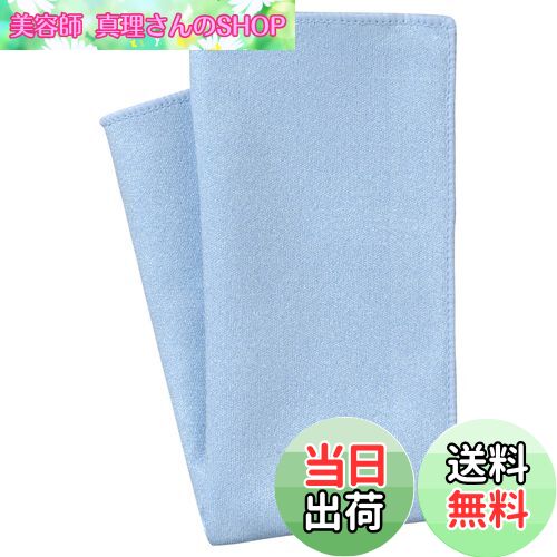 【送料無料】ハクバ HAKUBA クリーニングクロス トレシーニューソフトII M ライトブルー 洗って繰り返し使える日本製マイクロファイバークロス KTR-NS2M-LB