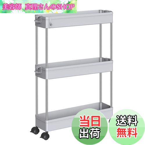 【送料無料】SPACEKEEPER キッチンワゴン スリム 隙間収納 13cm 収納ラック キャスター付き 収納カート ローリングラック おしゃれ 調味料 食品 ペットボトル 小物 台所 洗面所 冷蔵庫横 3段 スリム グレイ