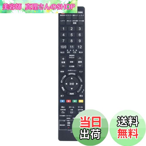 ̵PerFascin ѥ⥳ replace for 㡼 ƥ ⥳  GB047WJSA GA716WJSA GA550WJSA GA801WJSA GA814WJSA GA912WJSA GA881WJSA LC-26GH5 LC-32DS5-B LC-32DS5-R LC-32DS5-W LC-32GH5 ʤ