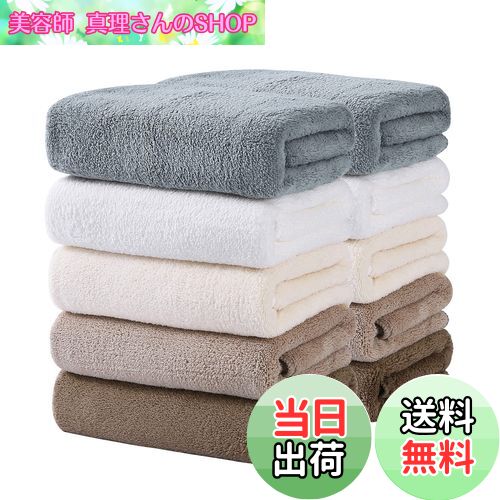 【送料無料】Oseamaid フェイスタオル 5色10 枚セット マイクロファイバー タオル 吸水速乾抗菌防臭 約..