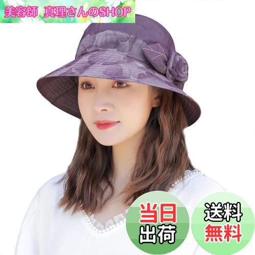 【送料無料】[LYING] 日よけ帽子 レディース ハット 婦人帽子 夏 おばあちゃん UVカット 紫外線対策 お..