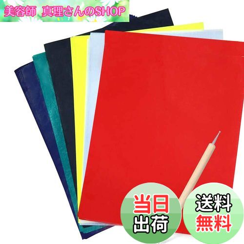 【送料無料】Yesallwas カーボン用紙 転写 多色 A4 50枚 トレーシングペーパー 黒 カーボン紙 エンボス..