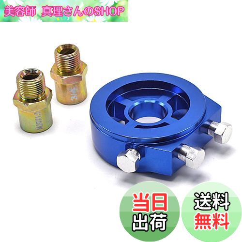 【送料無料】Wellvie オイルセンサーアタッチメント M20×P1.5 油圧計 油温計 3/4-16UFN（ボルト2本付）