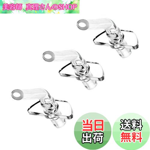 【送料無料】GOOM 水筒 ストローボトル マグボトル 魔法瓶 交換用部品 GCC-2010VP 通用 ストロー &ノズル (交換ノズル,通用, 3pc)