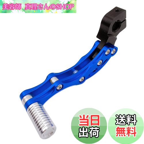 【送料無料】Meliore アルミ キックペダル ビレット タイプ ディオ DIO ZX JOG ズーマー バイト トゥデ..