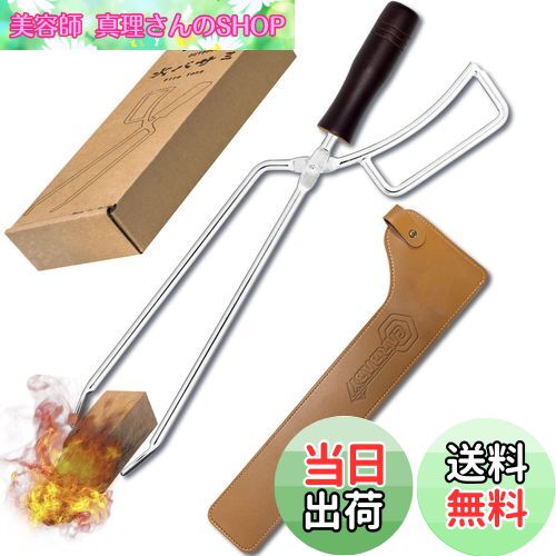 【送料無料】CARBABY 薪ばさみ ファイヤープレーストング 炭ばさみ BBQカーボントング バーベキュー用 ..