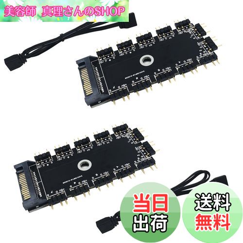 【送料無料】rgb ハブ, CTRICALVER 1〜11ポートARGB HUB 5V 3Pin RGBスプリッターハブ SATA/IDEポート..