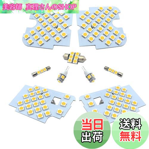 【送料無料】ZXREEK マツダ CX-5 KF KE LED ルームランプ 電球色 セット アテンザ GJ 専用設計 純正交換 CX-5 KE系 アテンザ セダン/ワゴン GJ系 車内灯 室内灯 126発 3chip 5050 SMD 高輝度 爆光 電球色 3500K 取付簡単 9点セット 専用工具付