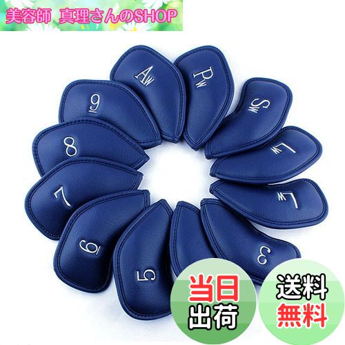 【送料無料】Vester ゴルフクラブ保護カバー ゴルフアイアンカバー 合成皮革製 柔軟防水材 保護用 軽量生地 マジックテープ開閉(3〜9、Aw、Pw、Sw、...