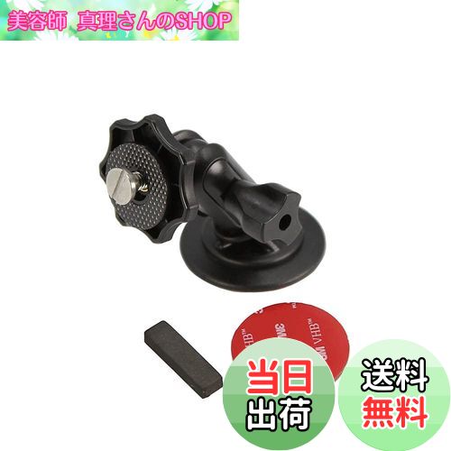 【送料無料】[モバイクス] ケンウッド ポータブルナビゲーション EZ-950 / EZ-750 / EZ-550 対応 車載用取付スタンド(代用品)両面テープ貼付タイプ(小型粘着タイプ)適合TV 【88TV】