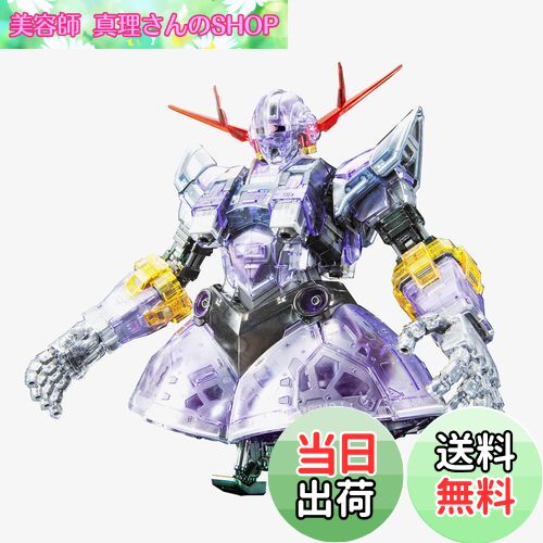 【送料無料】バンダイスピリッツ ガンダムベース限定 RG 1/144 ジオング クリアカラー