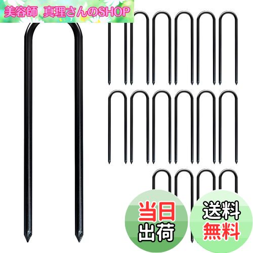 【送料無料】Sutekus U形ペグ U字 内幅6cm 長さ30cm 直径6mm テントペグ キャンプ サッカーゴール トラ..