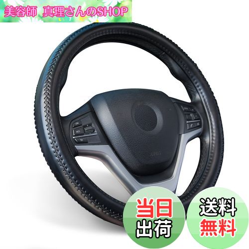 【送料無料】ZATOOTO ハンドルカバー 軽自動車 sサイズ おしゃれ 握り感 ステアリングカバー 汚れ防止 滑り止め 高級 内装パーツ ブラック LY153-B